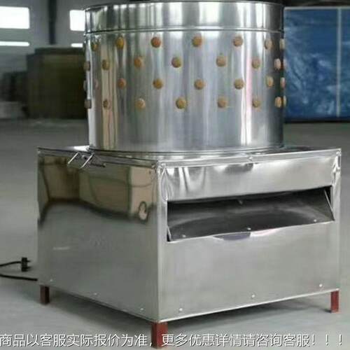 不锈钢拔圆机小型筒鸡鸭50/60/65打毛机5060型全型自动家毛禽脱毛