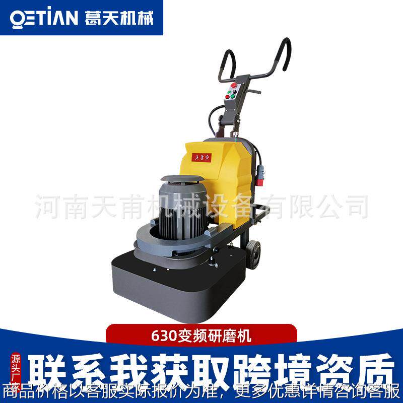 环氧地坪无尘变频研磨机水磨石地面固化地坪水泥混凝土地面打磨机