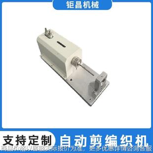 网线信号线EV线剪编织机 数据线屏蔽网翻剪 厂家直供 气动剪编织