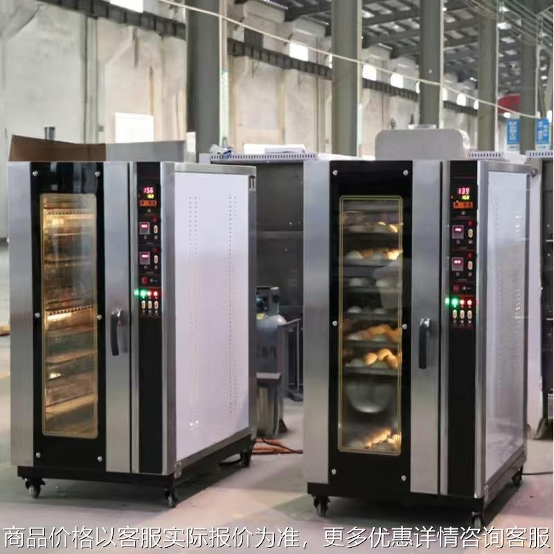 厂家销售 8盘燃气热风循环炉热风循环加热烤炉