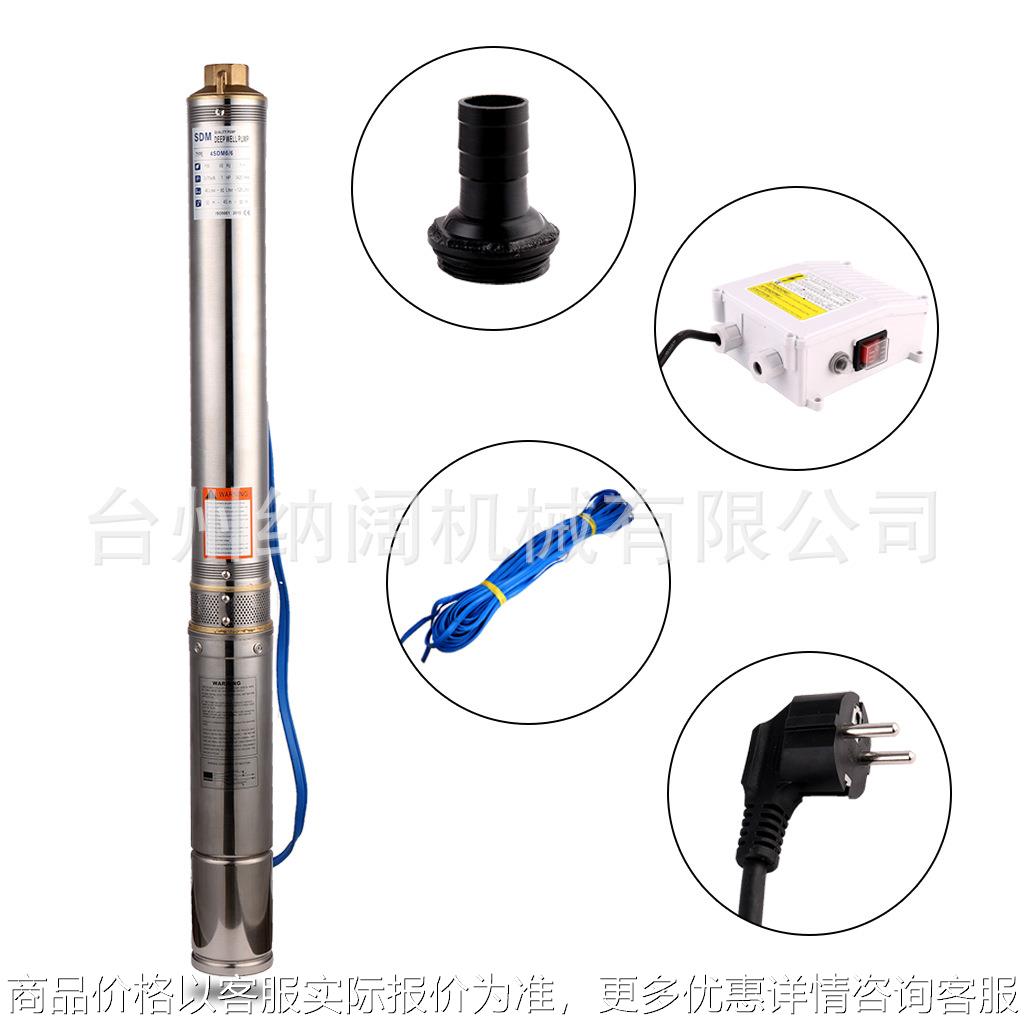 跨境4寸1.5Hp不锈钢深井泵220V家用90m高扬程多级潜水泵7方叶轮泵