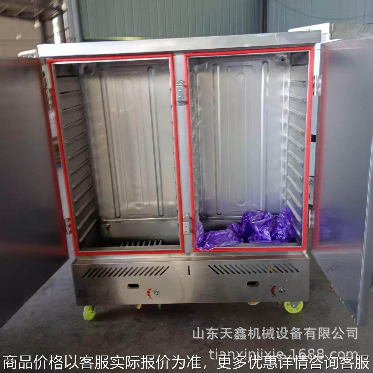 供应陕西渭南燃气蒸箱燃气蒸饭箱蒸饭车燃气蒸饭柜24盘蒸箱,清洗/食品/商业设备,肉制品加工设备,淘宝优惠券,粉丝福利购,淘宝优惠卷