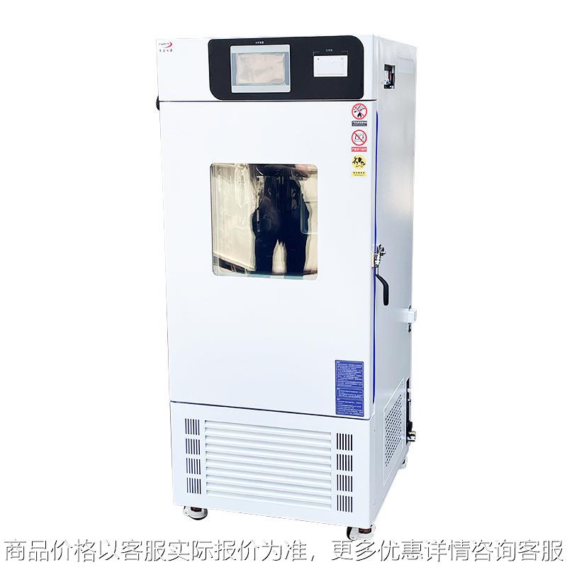 定制MJ-HSX-250高精度霉菌培养箱触摸屏霉菌试验箱高精度恒温恒湿