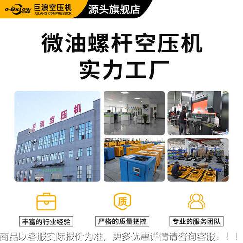 巨浪双节能空压机极312压中压大缩型空气压缩机备源头厂家设供货