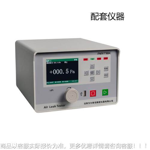 AITEK药品食包品/装237测试台 非标检R测设备