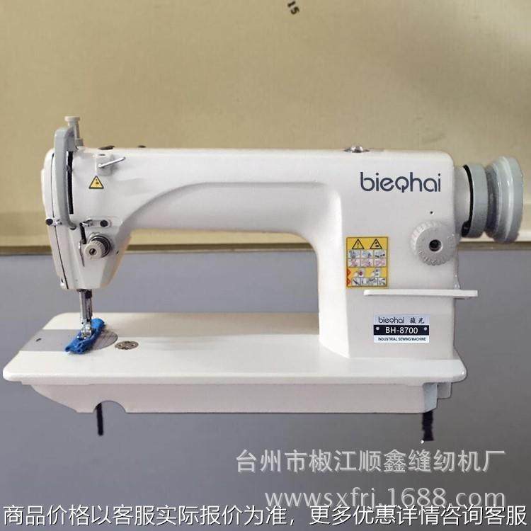 8700、6150普通电动平车 工业缝纫机 电动工业缝纫机,生活电器,缝纫机/缝绣一体机,淘宝优惠券,粉丝福利购,淘宝优惠卷
