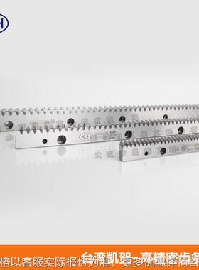 模8研磨斜齿条 SHGH081006 台湾凯贺 m8齿条