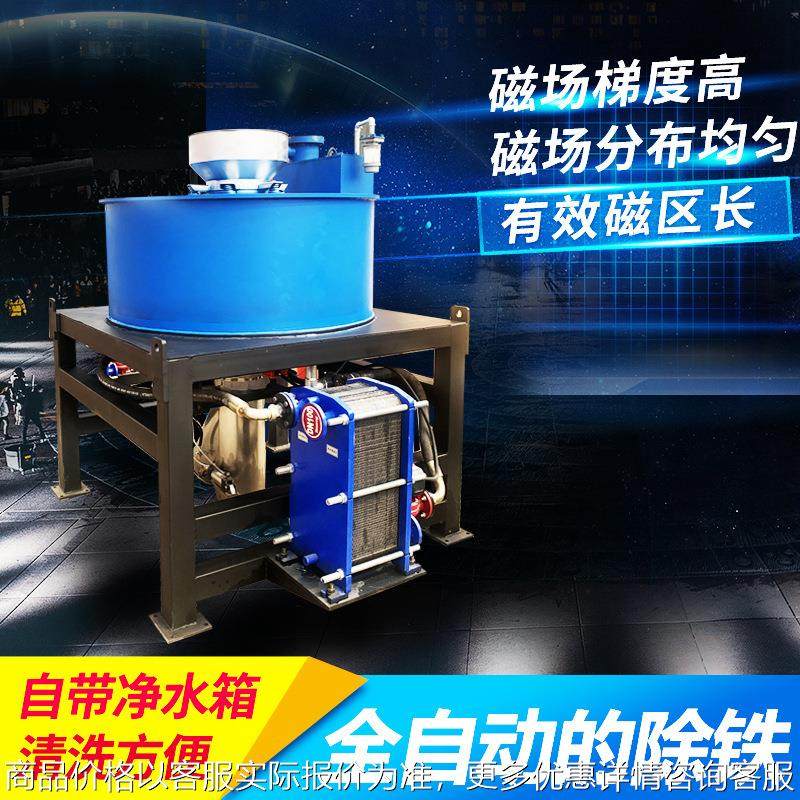 DCZ型干式电磁磁选机 矿用非金属除铁机 全自动电磁粉体除铁器,五金/工具,机床,淘宝优惠券,粉丝福利购,淘宝优惠卷