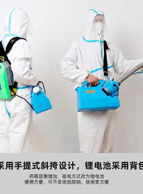 定制锂电池防疫雾化机专接外贸超低容量电动喷雾器5L手持喷雾器