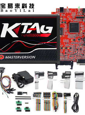 KTAG V7.020 V2.25 Red PCB 红色欧版 ECU编程仪 不限点数 可联网