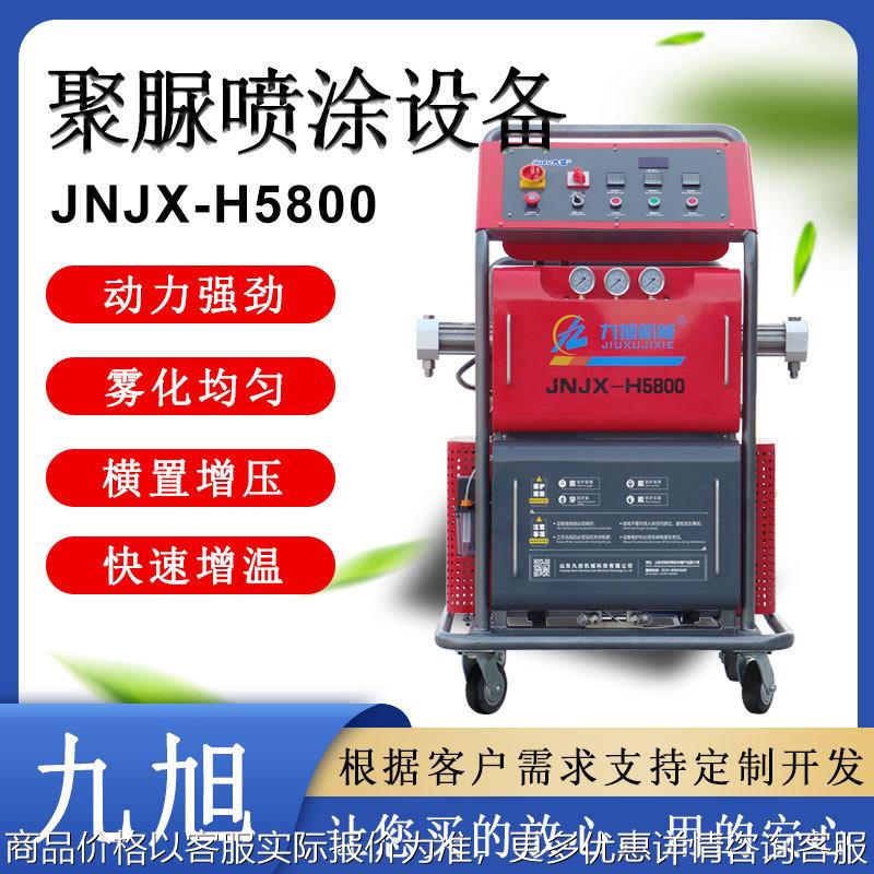 出口 阀门配件汽车装甲聚脲防护设备 聚氨酯墙体保温喷涂发泡机器