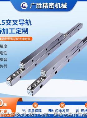 定制直线导轨VR15系列高精密导轨滑轨滑块直线导轨自动化设备导轨