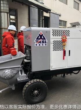 SPB7-T矿用混凝土喷射机液压泵送式湿喷机小巷道井下喷锚机