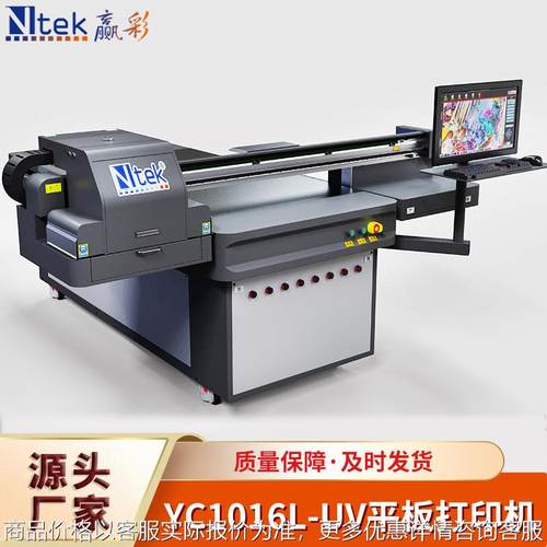 厂家直供pcb电路板平板打印机 蚀刻蓝膜打印机 金属标牌蚀刻打印