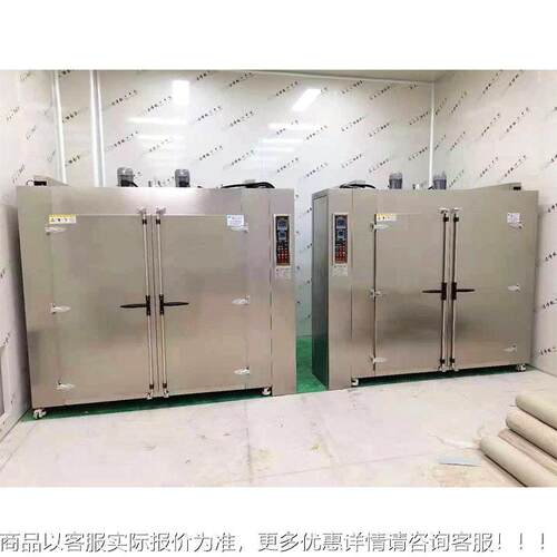 供应热风循环YOJ无燥尘烘箱干箱器纳米涂层烤箱 洁净烘箱械烘洁净