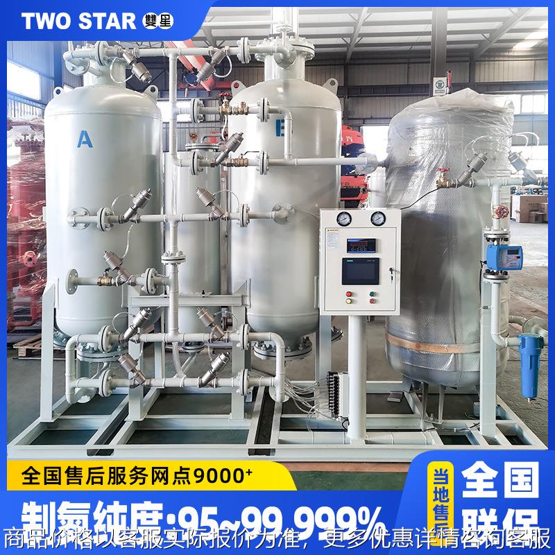 制氮机大型高纯度制氮机氮气机食品制氮机PSA工业制氮设备氮气机