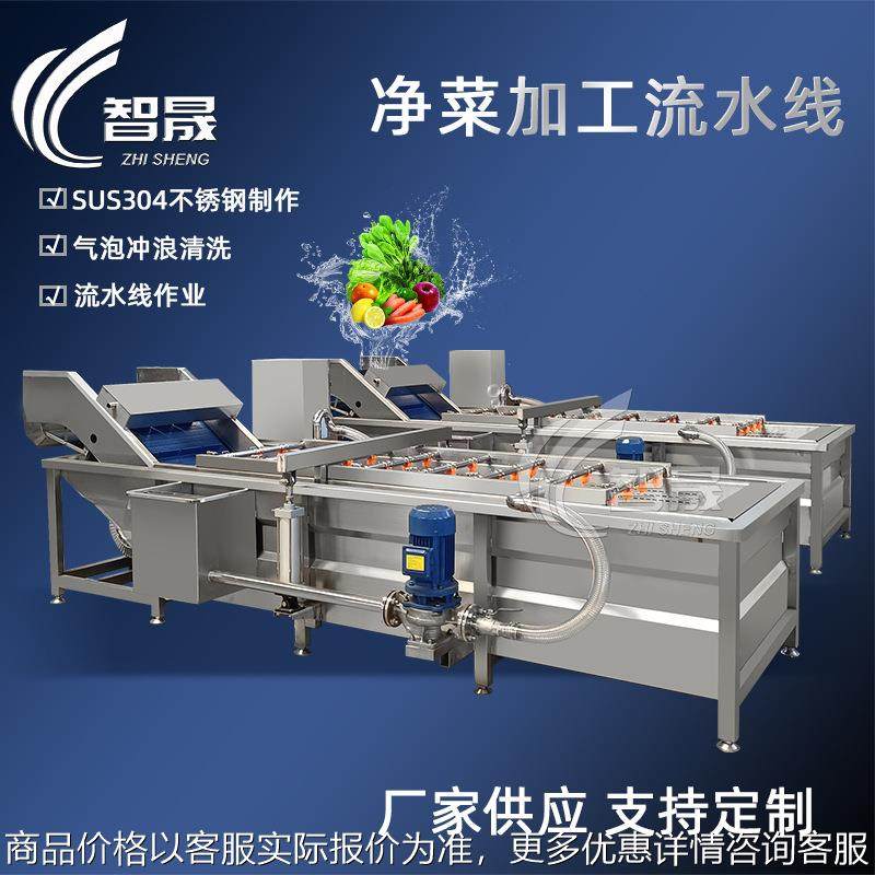 萝卜气泡清洗机大姜青菜芹菜翻滚喷淋清洗机设备柑橘果蔬清洗机,机械设备,消毒灭菌设备,淘宝优惠券,粉丝福利购,淘宝优惠卷