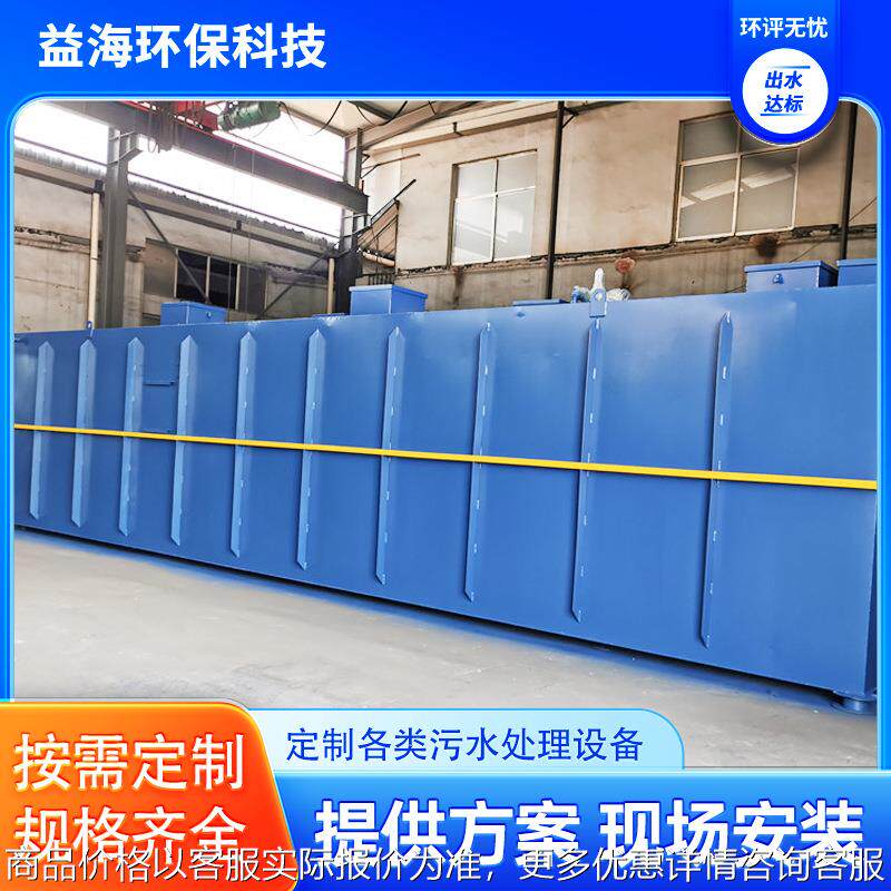 屠宰场污水处理设备 江苏污水处理 宰猪污水处理工艺
