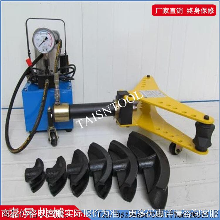 弯管机厂家供应DWG-2B 3B 4D 5D电动液压弯管机