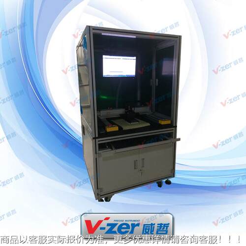 ccd统视觉不良纹检测系在线外观vz-5000缺陷螺测机 在线检检测