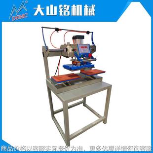大山铭新款 成衣烫画烫钻机 小型双工位烫画机
