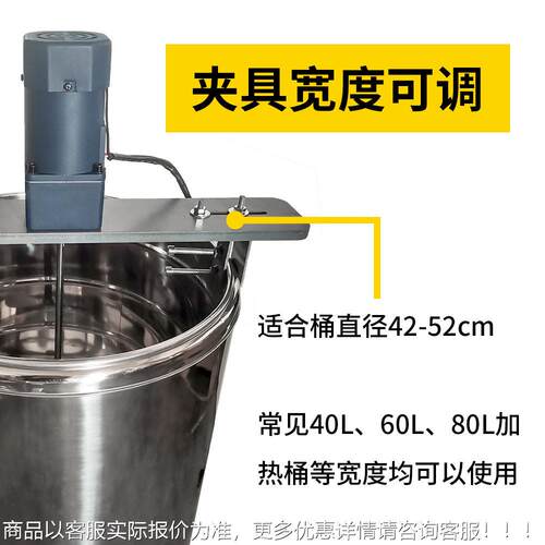 加贸带固0定支外架220V11V不锈钢叶片蜡烛酥油热JNI桶工业搅拌机