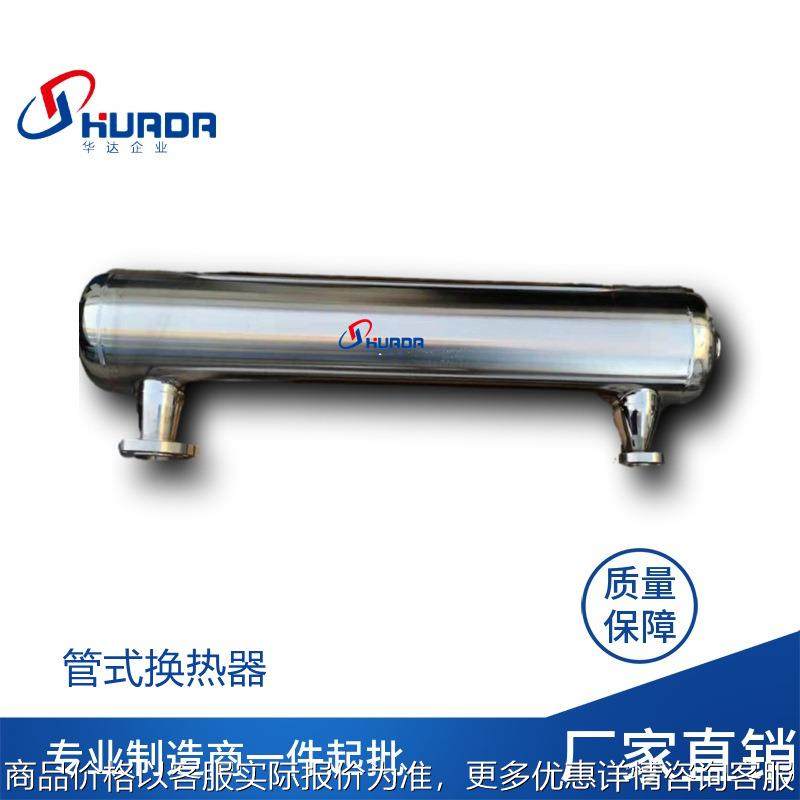 管壳式换热器 304不锈钢单管螺旋缠绕管热交换器 过油水冷凝器,机械设备,节能设备,淘宝优惠券,粉丝福利购,淘宝优惠卷