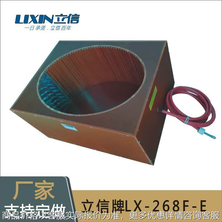 圆桶膜标静电加载装置LX-268F-E 立信牌静电加载装置静电模内贴标