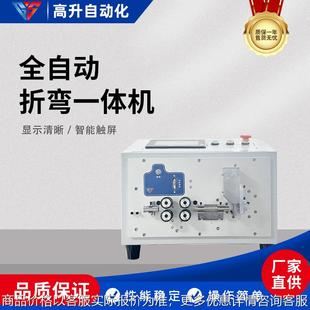 629自动电脑剥线折弯机配电柜BV硬铜线材裁线剥皮下线打折弯机