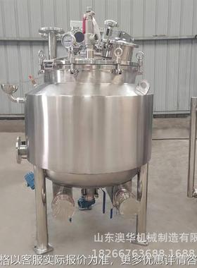500L真空均质搅拌罐不锈钢高剪切乳化罐 2吨洗发水乳化锅