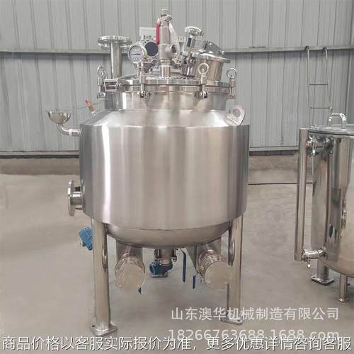 500L真空均质搅拌罐不锈钢高剪切乳化罐 2吨洗发水乳化锅