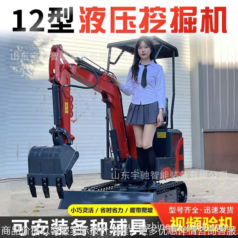 钩机小型挖掘机农用家用挖土果园工程多功能微挖大棚微挖微型挖机