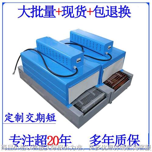 新款烘烤隧道炉 00度红外线高温隧道炉 热风工业高温隧道烘炉