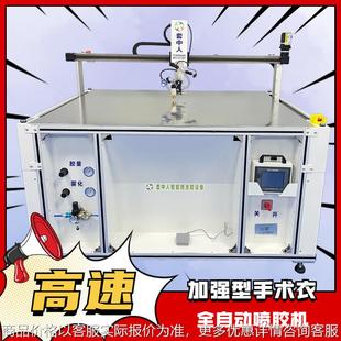 铺单自动白胶上胶机 衣袖 套中人自动涂胶机厂家 无纺布自动刷胶机