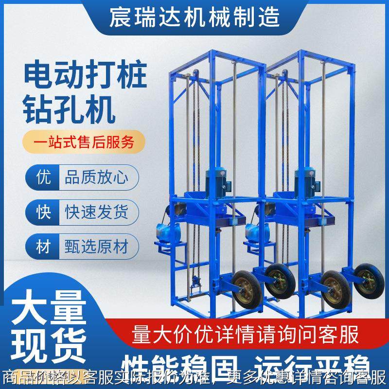 电动管桩芯掏泥机 手扶式螺旋清土机延长钻杆,农机/农具/农膜,割灌机/割草机/油锯,淘宝优惠券,粉丝福利购,淘宝优惠卷