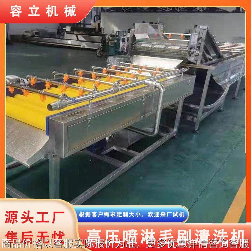 喷淋毛刷式地瓜土豆萝卜清洗机 连续式白萝卜去泥机 胡萝卜清洗机,清洗/食品/商业设备,果蔬加工设备,淘宝优惠券,粉丝福利购,淘宝优惠卷