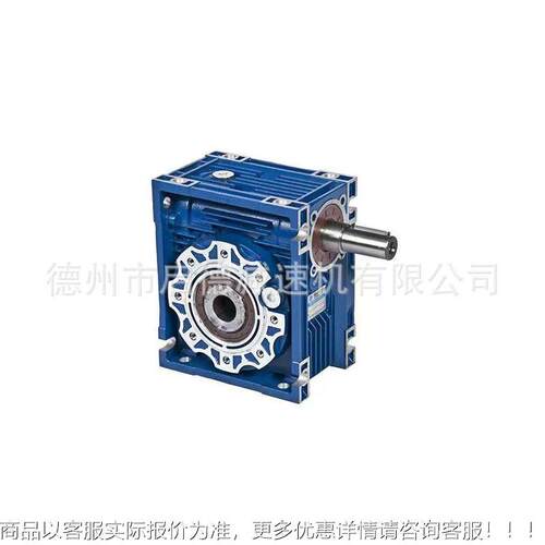 WHX40P0轮速蜗机WHC家硬齿面铝壳RV蜗轮速机直角卧式厂TS速机