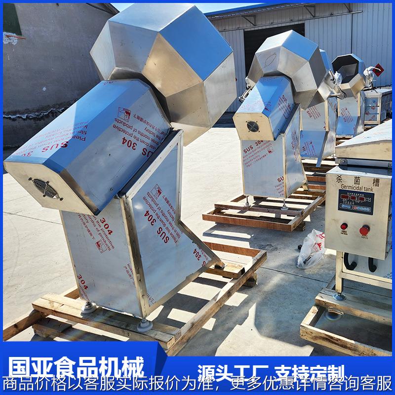 酱菜拌料机 麻辣豆干搅拌机 鸭头调味机