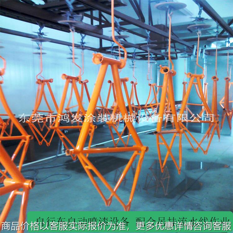供应自行车全自动喷漆设备 烤漆设备 效果好 价格优惠