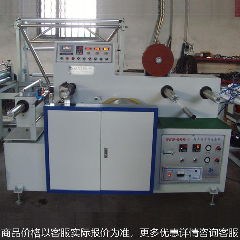 超声波商标分条机 超声波布料分条机 超声波分条