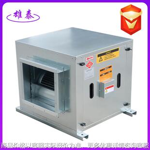 工业HTFC除尘消防排烟风机酒店厨房低噪耐高温柜式离心风机箱