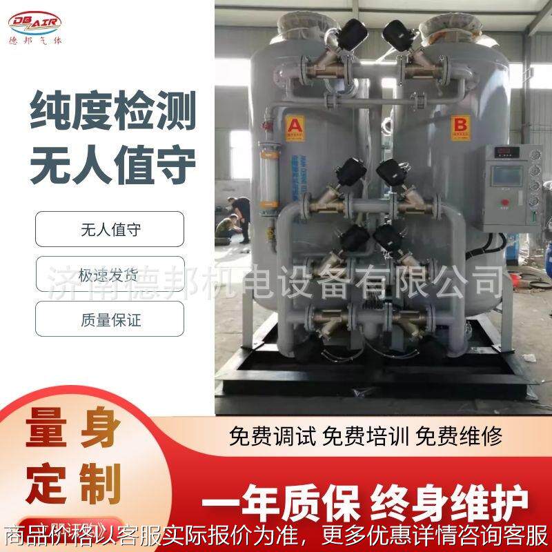 厂家直供变压吸附制氧机 充瓶 集装箱制氧机灌装氧气瓶 PSA制氧机