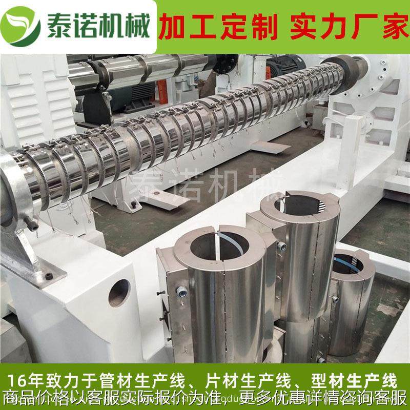 塑料板材挤出设备 pvc护墙板挤出设备 自动化板材挤出设备,五金/工具,其他塑料机械,淘宝优惠券,粉丝福利购,淘宝优惠卷