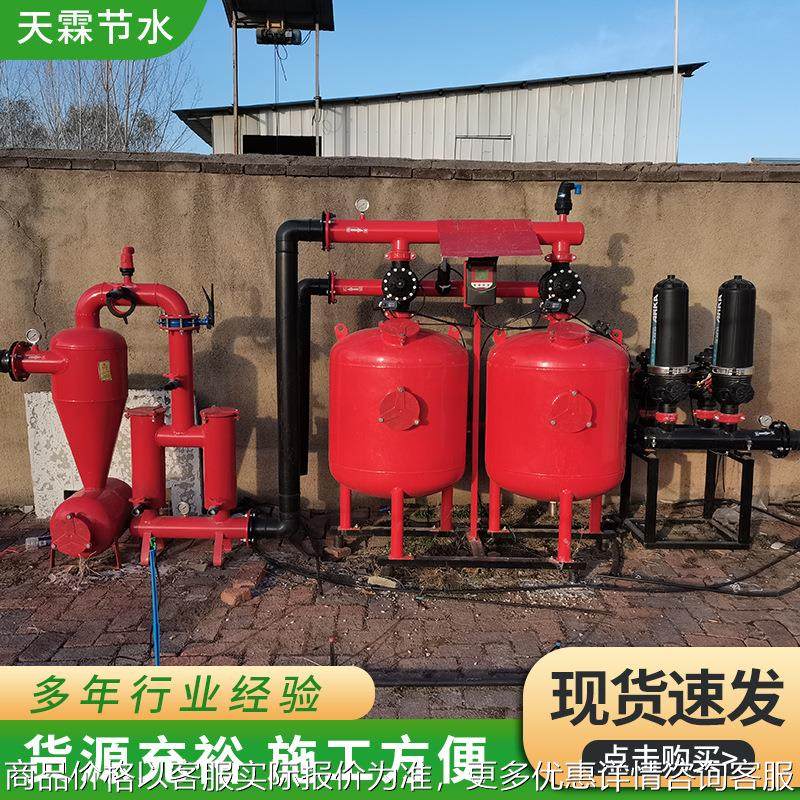 全自动反冲洗砂石过滤器水肥一体化泵房过滤系统叠片反冲洗过滤器,农机/农具/农膜,灌溉工具,淘宝优惠券,粉丝福利购,淘宝优惠卷