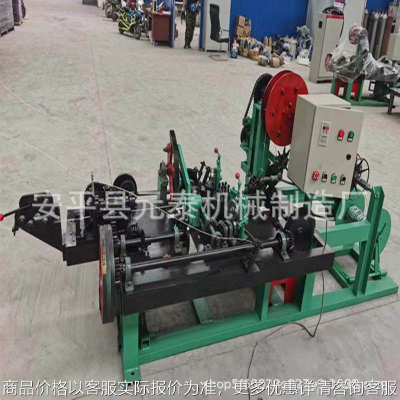 全自动监狱护栏蒺藜网编织机双股刺绳机正反拧刺绳机刀片刺网机,五金/工具,其他机械五金,淘宝优惠券,粉丝福利购,淘宝优惠卷