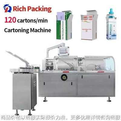 Automatic Carton Packing Cartoning Box Packaging Machine