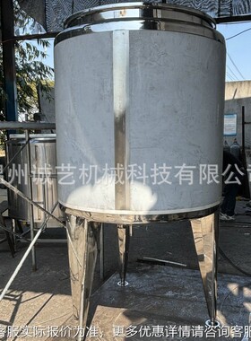 乳化老老热化罐304不锈钢淋冰淇浆料化罐冷老化罐雪糕前EAF处理设