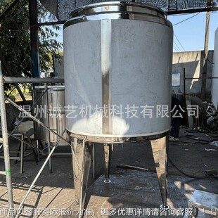 乳化老老热化罐304不锈钢淋冰淇浆料化罐冷老化罐雪糕前EAF处理设
