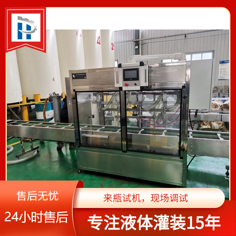 全自动酱料灌装机流水线灌装机 润滑油防冻液化工液体灌装机