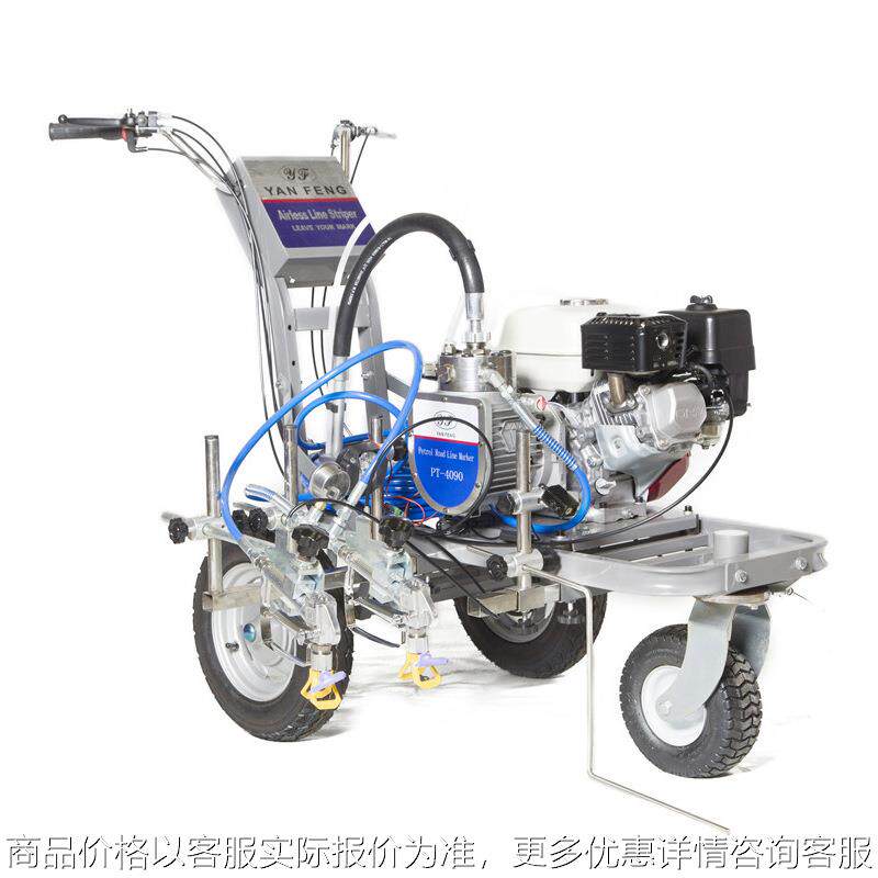 PT4090骑乘式三轮汽油发动机GX160款冷漆道路划线机大流量